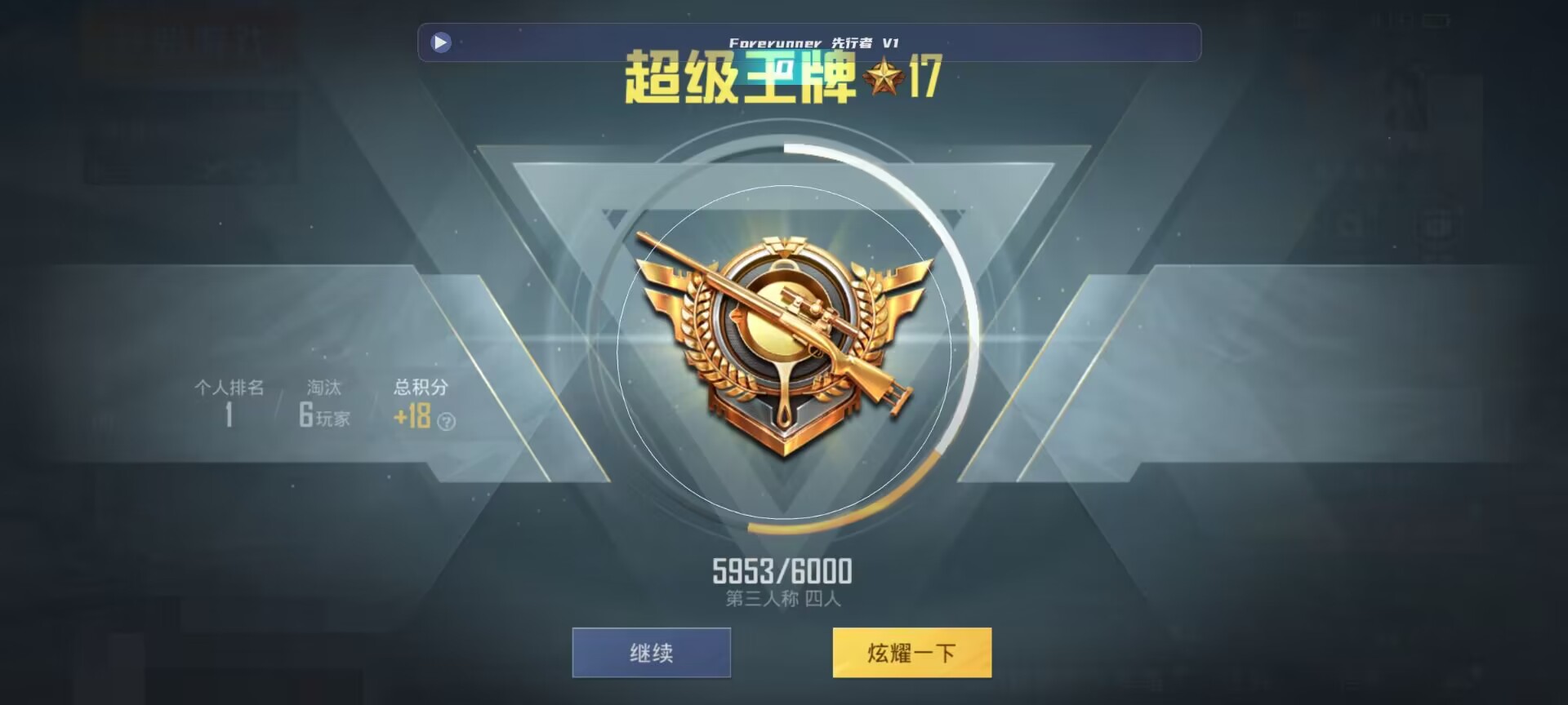 和平精英鸡腿辅助自瞄 - ��ƽ��Ӣ������ҵĶ���辅助预览图